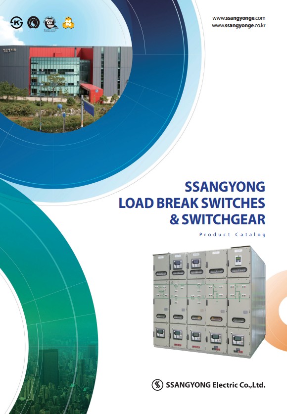 개폐장치 카달로그